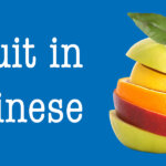 Fruits in Chinese🍓Your Ultimate Vocab List (PLUS Audio 🔉) Thumbnail