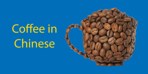Coffee in Chinese ☕️ A Complete Guide to Ordering a Cup of Joe in China Thumbnail