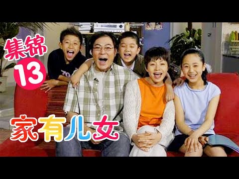 Learn Chinese Free - Home with Kids