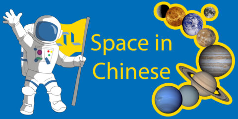 Space in Chinese 🌍 70+ Words about The Solar System and Beyond Thumbnail