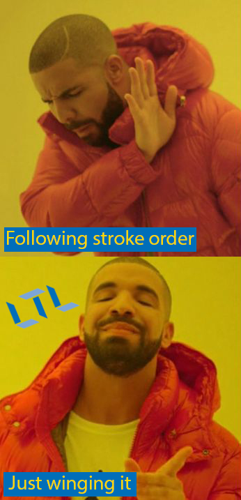 Drake China Meme