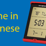 Time in Chinese ⏰ The Complete Guide to Telling the Time in Mandarin Thumbnail