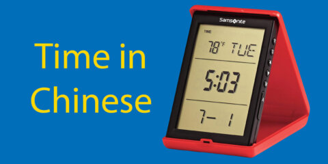 Time in Chinese ⏰ The Complete Guide to Telling the Time in Mandarin Thumbnail