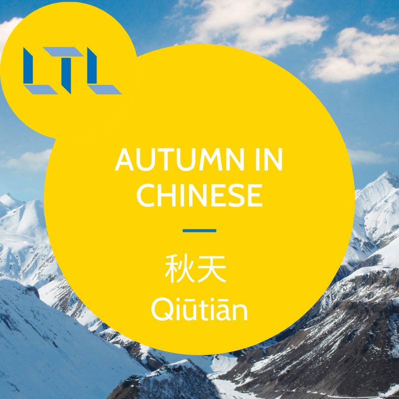 Weather in China in October - Autumn is a great time to visit China