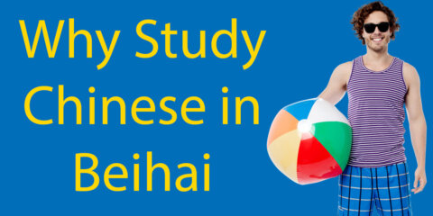 Why Study Chinese in Beihai with LTL? Thumbnail