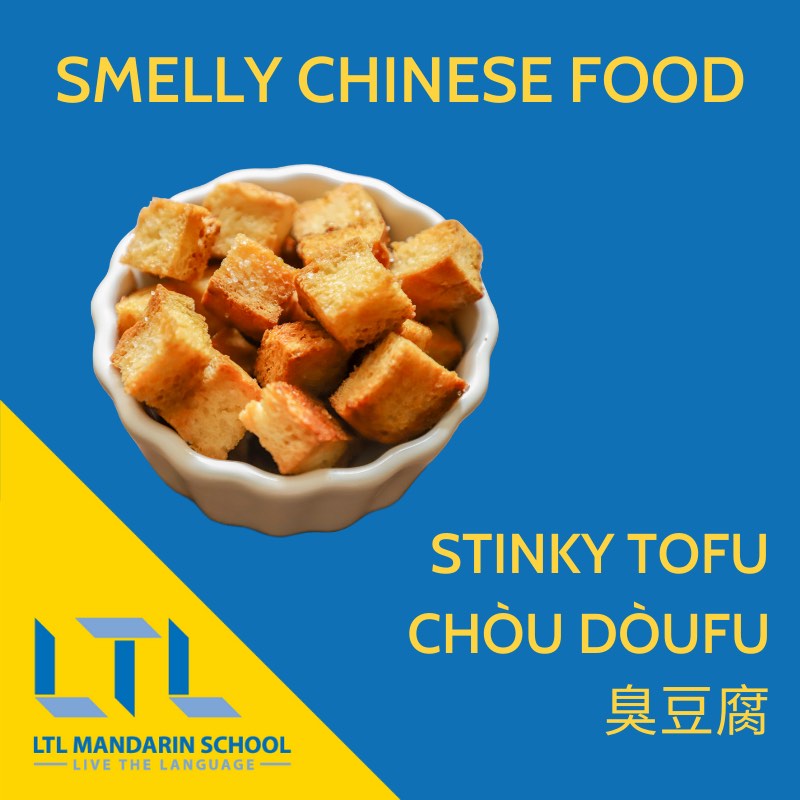 Stinky Chinese Food - Stinky Tofu