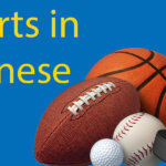 Sports in Chinese 🥎 The Complete Guide To All Your Favourites Thumbnail