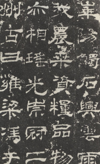 Chinese calligraphy-Clerical script