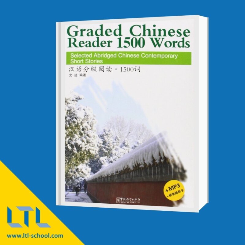 Our 10 best books for learning Chinese