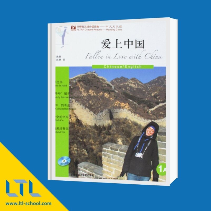 Best Books for Learning Mandarin