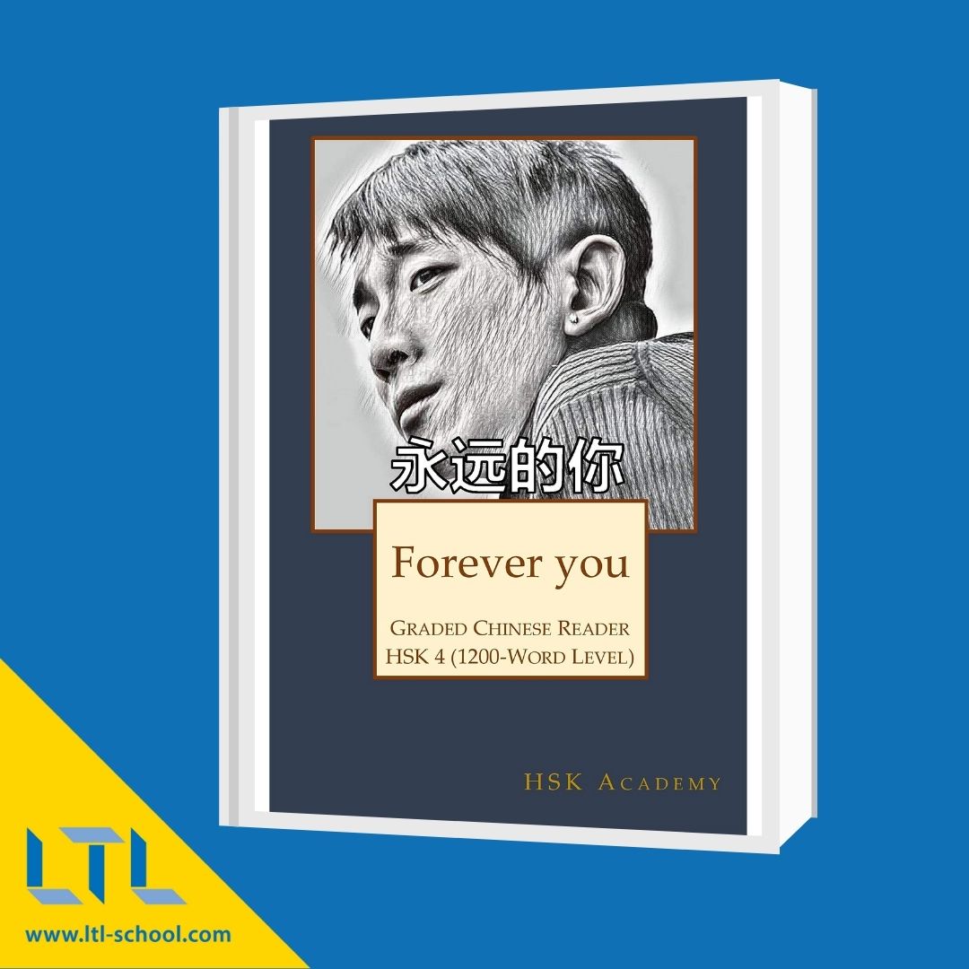 Best books for learning chinese 5 top books for fluency ltl beihai