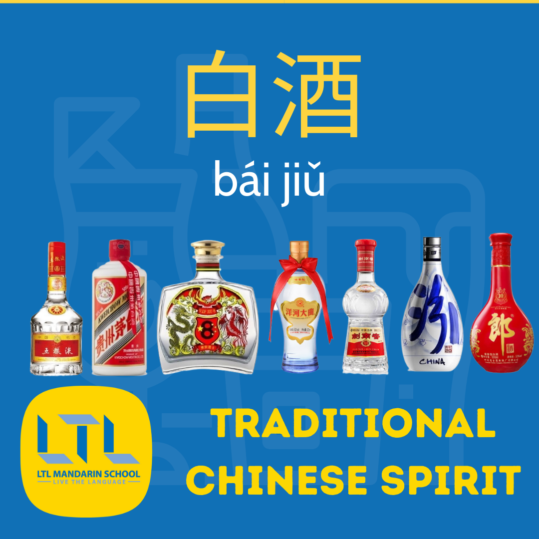 Alcohol in Chinese - How to Order Your Favourite Drinks in Mandarin