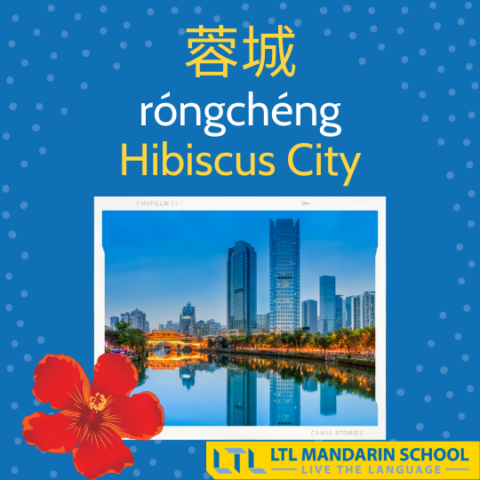 Chinese City Names Find Out The Real Nicknames Ltl Beihai Chinese City Names Find Out The Real Nicknames Ltl Beihai