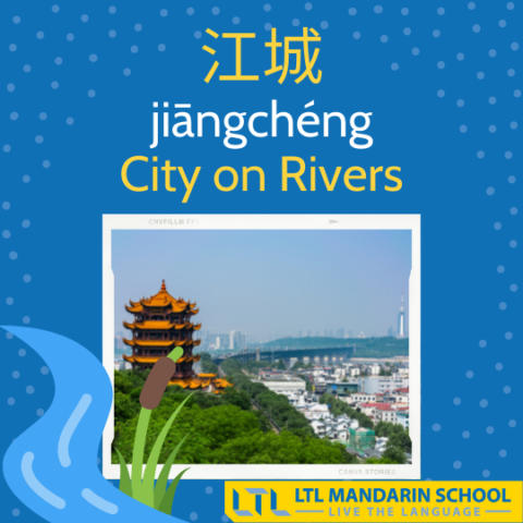 Chinese City Names Find Out The Real Nicknames Ltl Beihai Chinese City Names Find Out The Real Nicknames Ltl Beihai