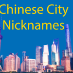 Chinese City Names 🤔 Find Out the Nicknames for Famous Chinese Cities Thumbnail