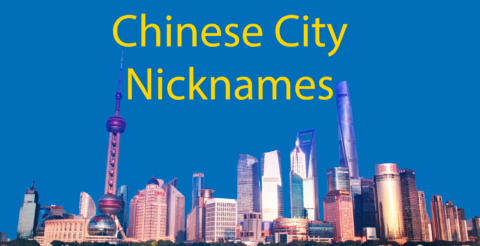 Chinese City Names 🤔 Find Out the Nicknames for Famous Chinese Cities Thumbnail