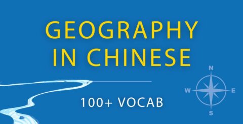The Ultimate Guide to Geography in Chinese || 104 Words & Phrases Thumbnail