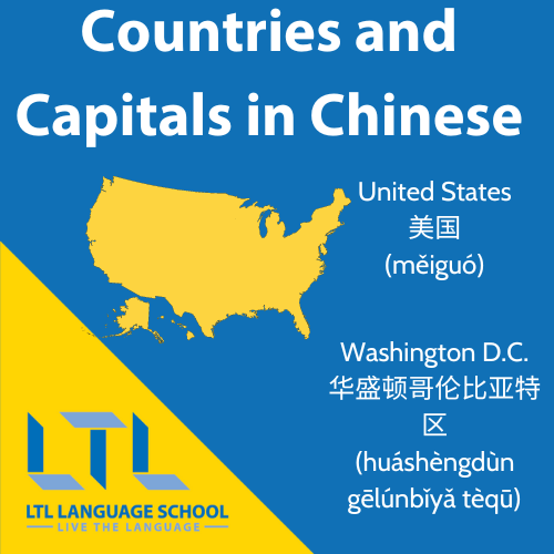 Countries and capitals in Chinese