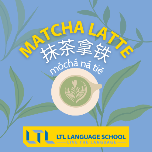 https://ltl-beihai.com/wp-content/sites/11/2023/03/Matcha-Latte-in-Chinese.png