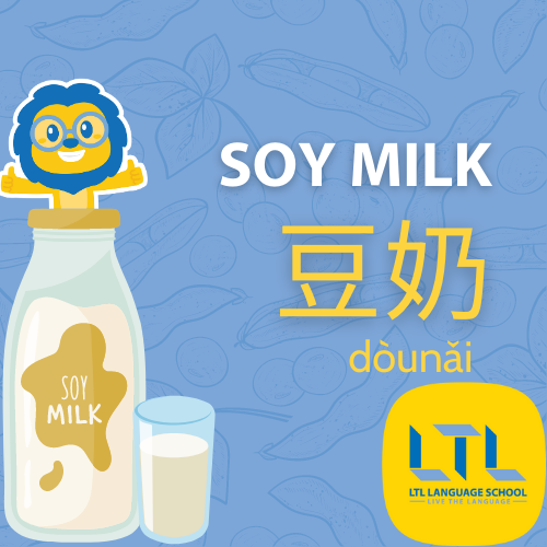 Soy Milk in Chinese