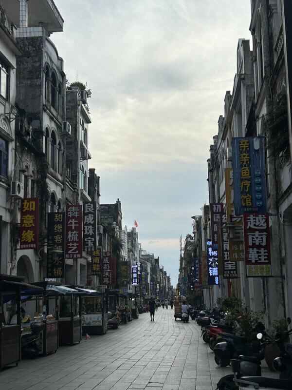 Beihai Old Town