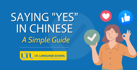 How to Say "Yes" in Chinese: A Simple Guide- Audio Included🔈 Thumbnail