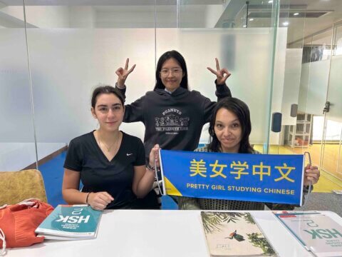 Learn Chinese in China || Small Group Classes