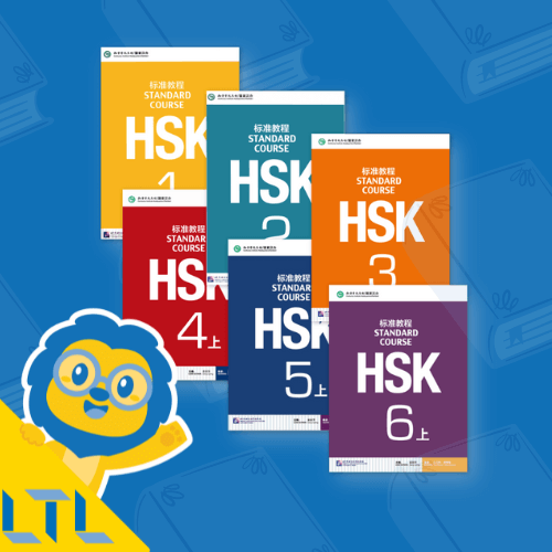 Best books to learn Chinese-HSK Standard Course